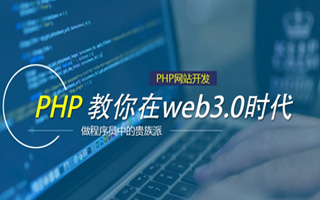 九江 ,php声明和调用变量的符号是什么？